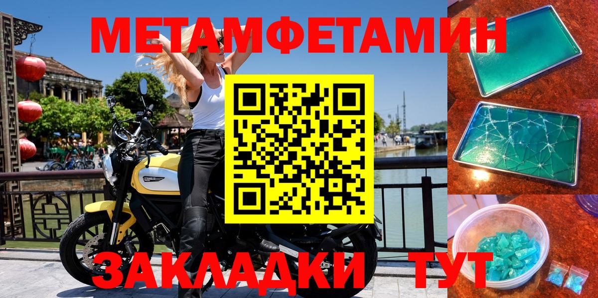   как зайти  Амфетамин  Вход с VPN  Amphetamine Розовый  Курск 