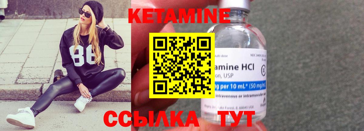 Курск  ссылка на мегу   КЕТАМИН ketamine  Вход с VPN  Кетамин ketamine 
