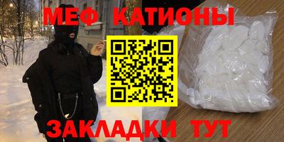 МДМА Мариинск