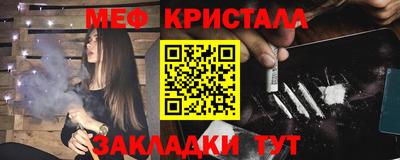 винт Моздок