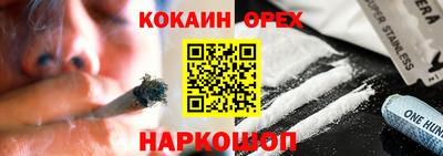 не бодяженный Малоярославец