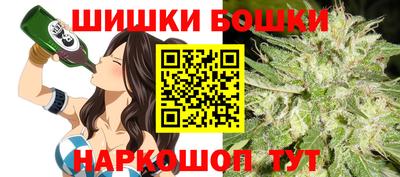 винт Моздок