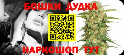 МДМА Мариинск