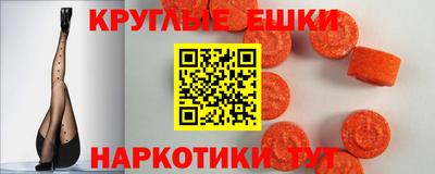 винт Моздок