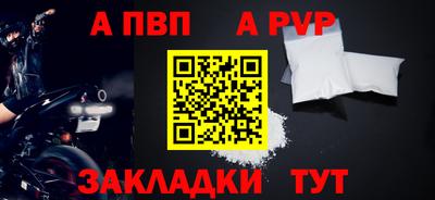героин Малгобек