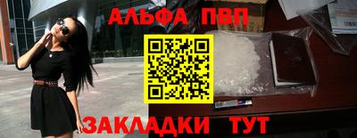 МДМА Мариинск