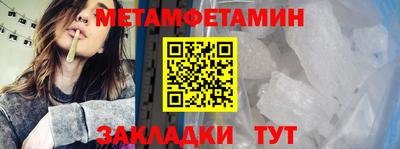 МДМА Мариинск