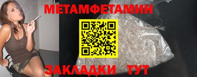 героин Малгобек