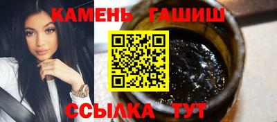 героин Малгобек