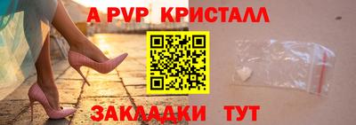 МДМА Мариинск