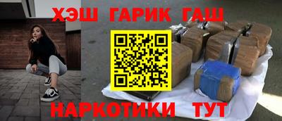 героин Малгобек
