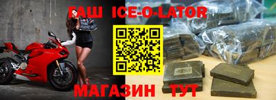 героин Малгобек