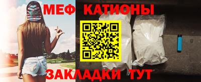 МДМА Мариинск