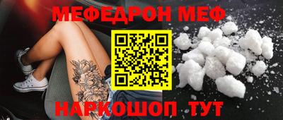 героин Малгобек