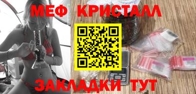 винт Моздок