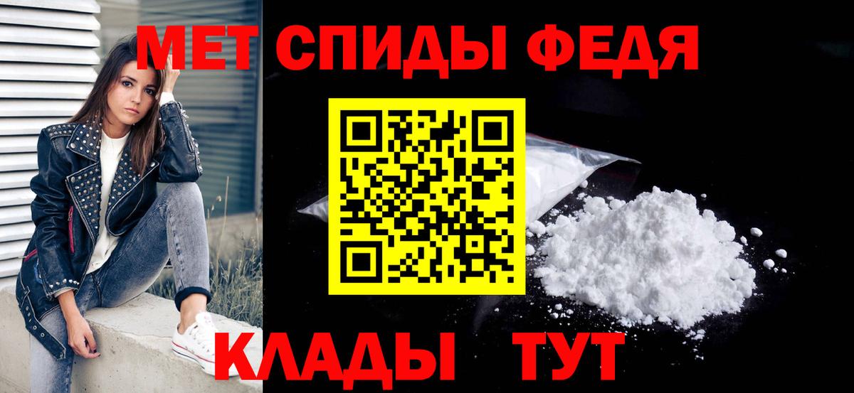 Первитин Methamphetamine  Вход с VPN  Первитин Methamphetamine  Курск 