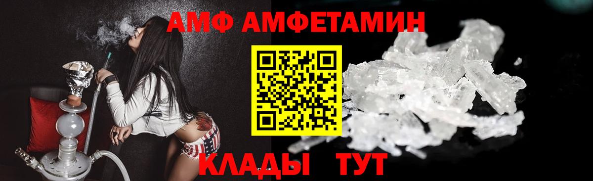МЕТАМФЕТАМИН мет Курск