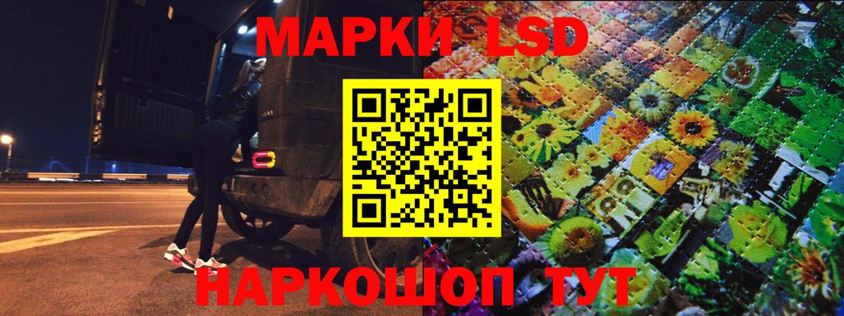 Курск  Марки N-bome 1,5мг  Вход с VPN 